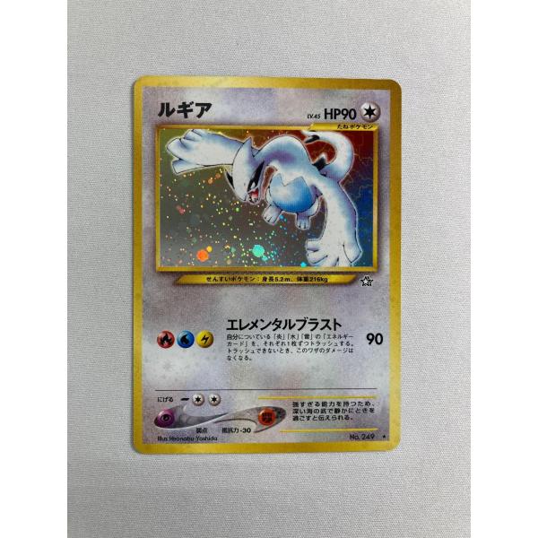 ルギア LV.45 ☆ [旧裏面] No.249 金、銀、新世界へ… 傷有り ポケモン
