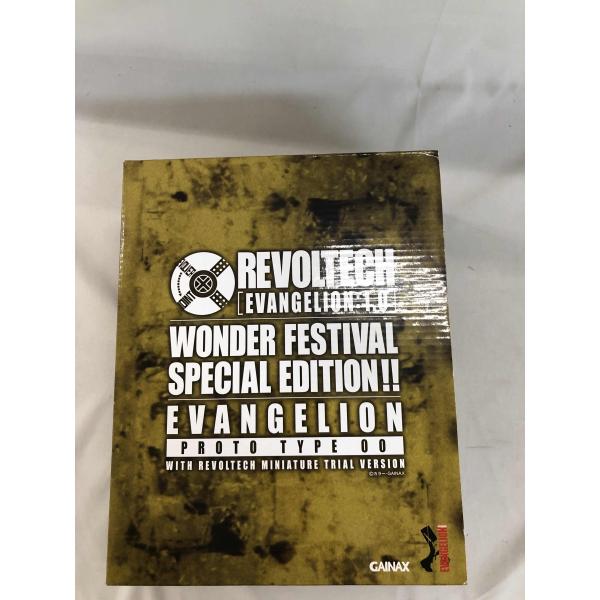 リミテッドエディション まとめ売り 初期 希少 未開封】【未開封】リボルテック ワンダーフェスティバルスペシャル