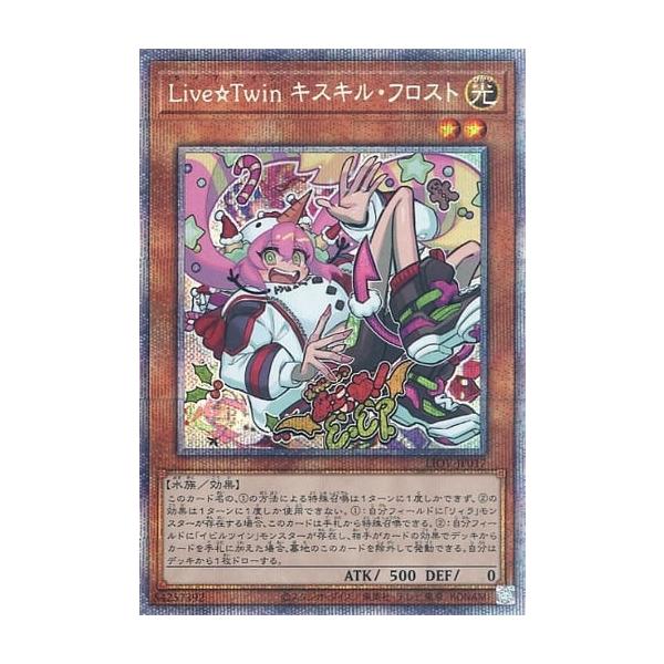 Live☆Twin キスキルフロスト psa10 プリシク Live☆Twin キスキル