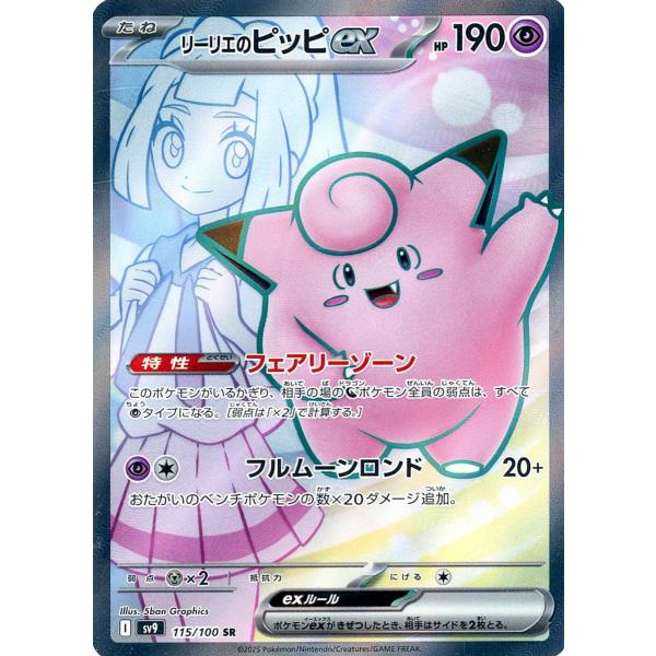 moetaku_rc-it1ni5t707s4-tq8q moetaku_rc-it1ni5t707s4-tq8q