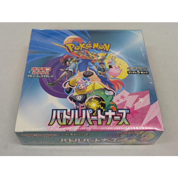 スカーレット＆バイオレット 拡張パック バトルパートナーズ