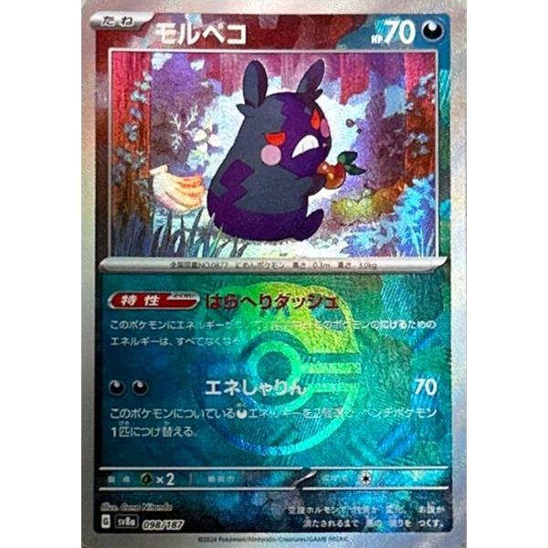 ● T キズ　ポケカ　マオ　N4796 ○ T キズ ポケカ マオ N4796 ○ T キズ ポケカ マオ N4796