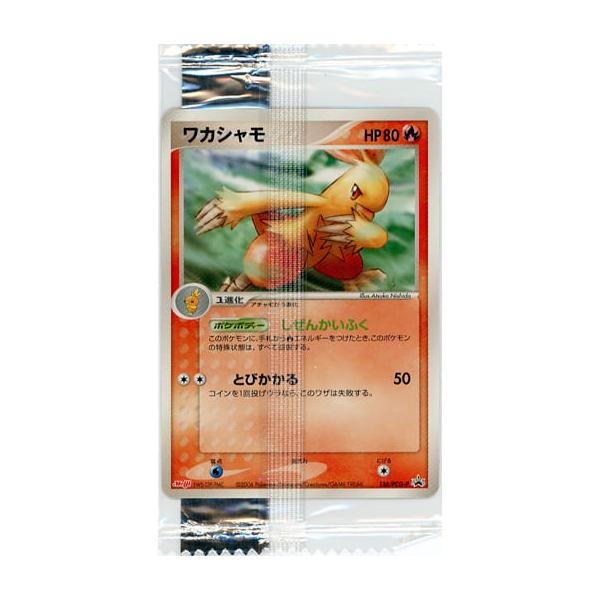 明治 ポケモンチョコスナック ポケカプロモカードセット ポケモンチョコスナック 明治 プロモ ポケモンカード - メルカリ