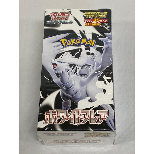 スカーレット＆バイオレット 拡張パックデラックス ホワイトフレア