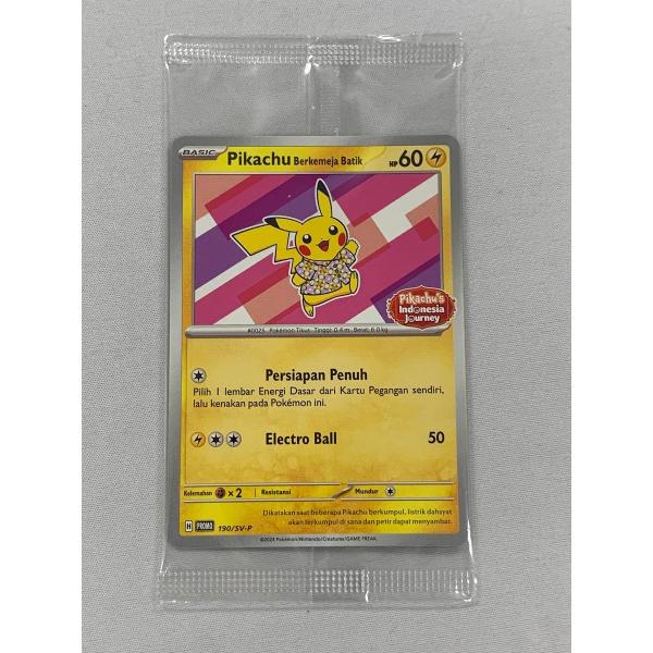 Pikachu Berkemeja Batik(バティックシャツのピカチュウ・未開封