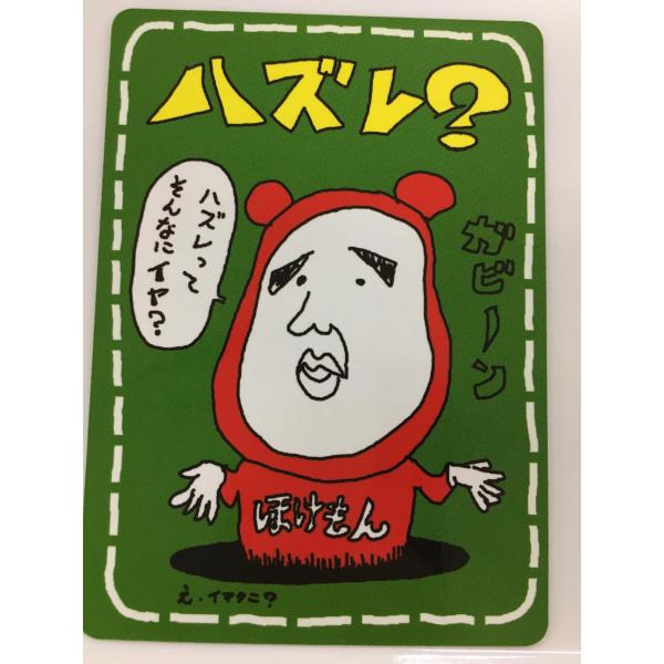 moetaku_rc-it2mrj2nzgc6-vzc7