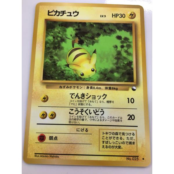 旧裏 ピカチュウ 50枚セット 傷有り moetaku_rc-it2pkyvts9c0-vcut