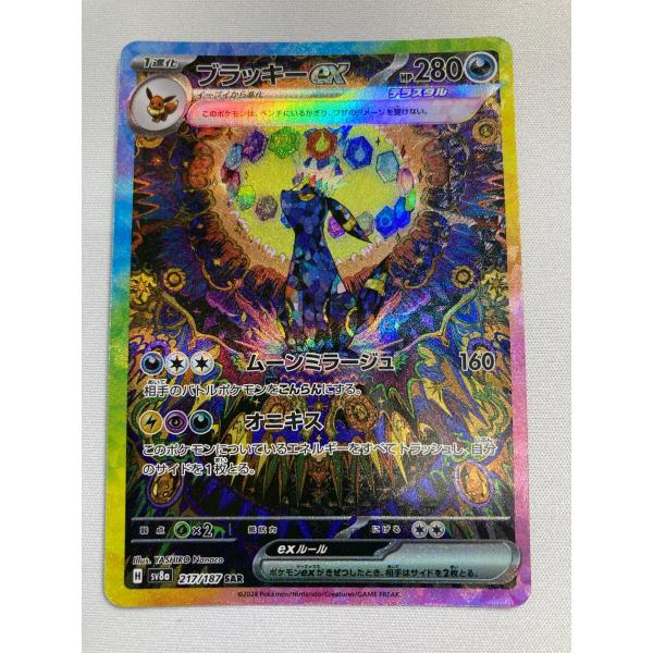 moetaku_rc-it30phiyv26k-ehbr