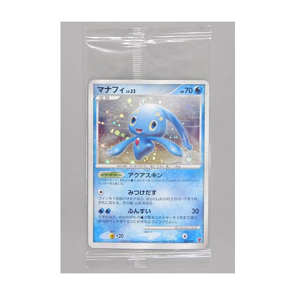 未開封 マナフィ キラ ポケモンカード プロモ 未使用　美品 マナフィ 英語版ポケモンカード キラ プロモ - メルカリ
