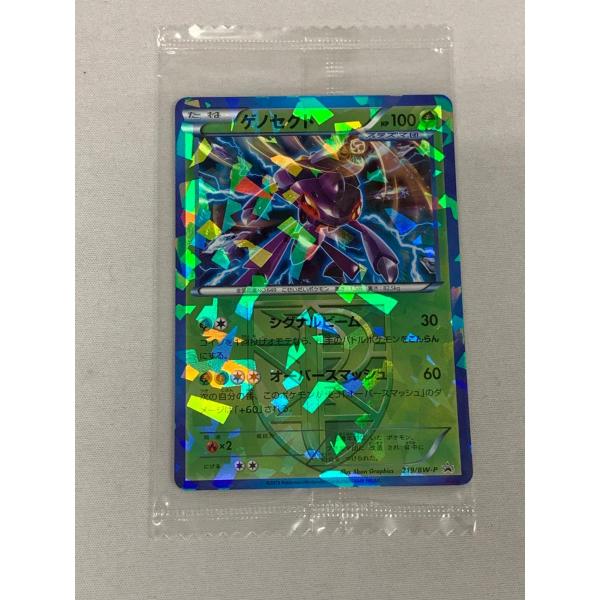 ポケモンカード フォッコ ゲノセクト ケルディオPROMO 未開封　セット moetaku_rc-it338hmk2tos-fc4m
