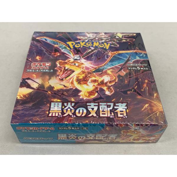シュリンク付き！未開封　スカーレット＆バイオレット 拡張パック 黒炎の支配者 ポケモンカードゲーム スカーレット＆バイオレット 拡張パック