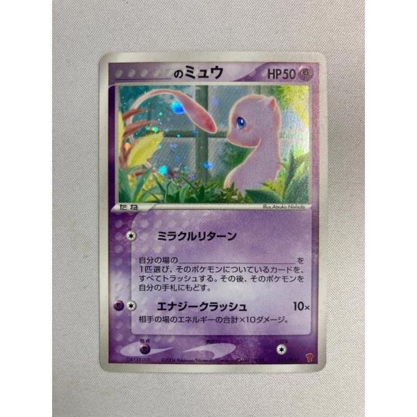 moetaku_rc-it38nox6cgtc-czlt