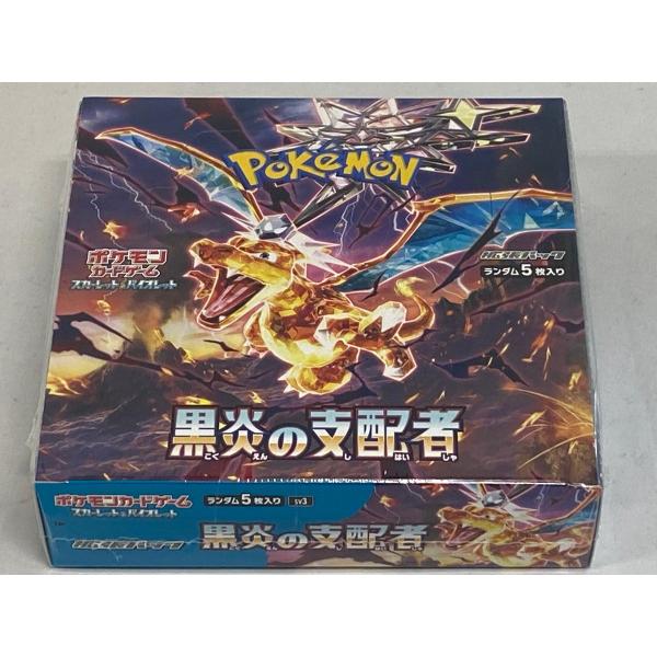 スカーレット＆バイオレット 拡張パック 黒炎の支配者(シュリンク未