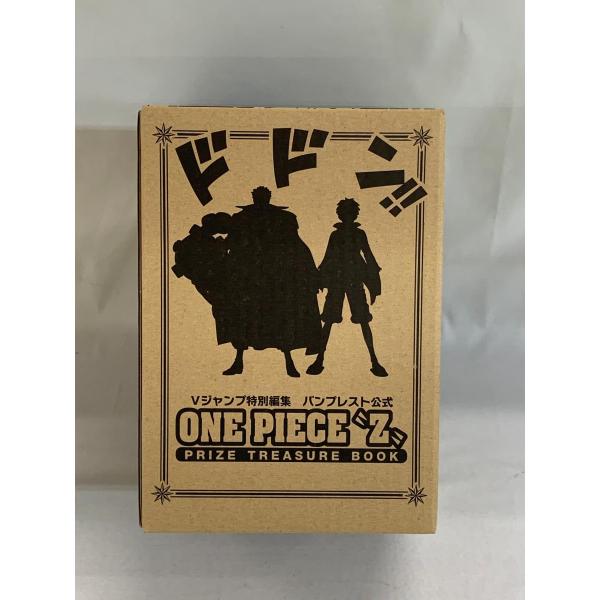 100枚セット Vジャンプ トレジャー・パンサー 未開封 100枚セット V