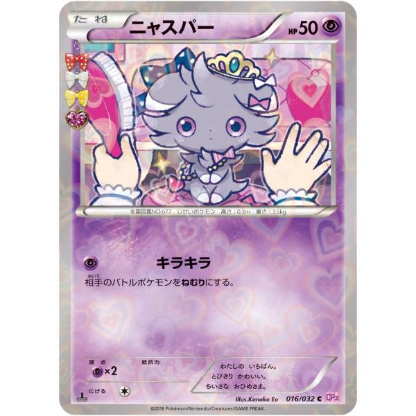 moetaku_rc-it3u0zyhnrr6-hvlv moetaku_rc-it3u0zyhnrr6-hvlv