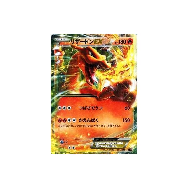 リザードンEX [メガバトルデッキ60 MリザードンEX] XYA 001/021