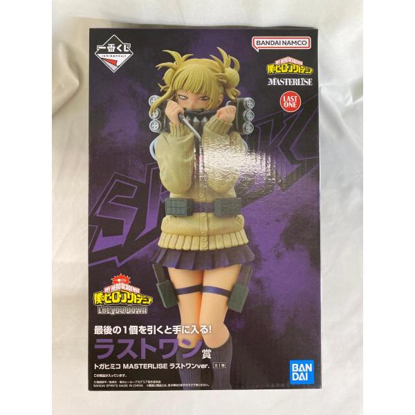 未開封】ラストワン賞 トガヒミコ MASTERLISE ラストワンver. 一番くじ