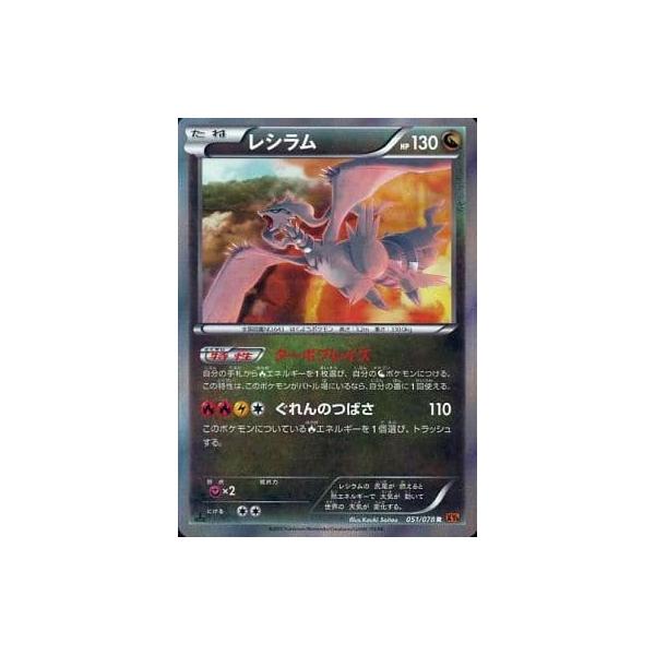 moetaku_rc-it3xgwd3drb8-msok