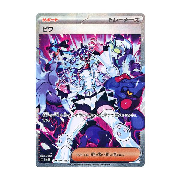 moetaku_rc-it41c0gjodns-wwct