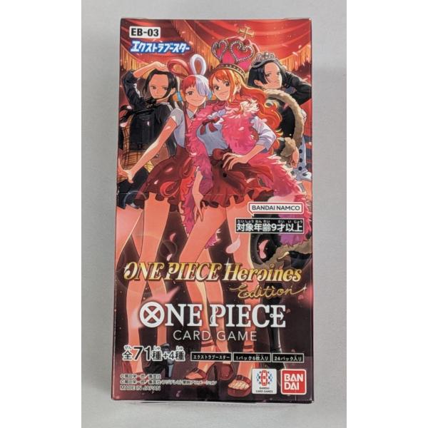 エクストラブースター ONE PIECE Heroines Edition (未開封BOX