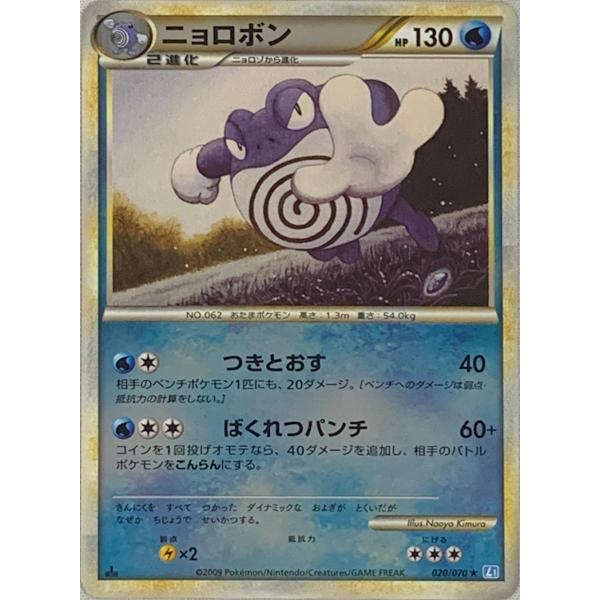 moetaku_rc-it47r0nt2vb4-kms9