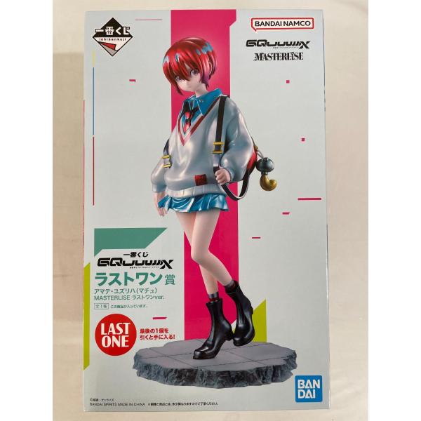 一番くじ　ジークアクス　A賞　アマテ・ユズリハ　マチュ　フィギュア 未開封】ラストワン賞アマテ・ユズリハ(マチュ)MASTERLISE ラストワン