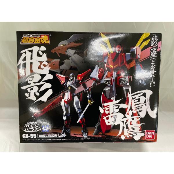 [未使用] 超合金魂 GX-55 飛影＆鳳雷鷹 忍者戦士飛影 未開封】超合金魂 GX-55 飛影＆鳳雷鷹 : ネットオフ もえたく!店