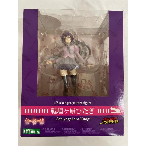 戦場ヶ原ひたぎ 1/8スケールフィギュア Amazon.co.jp: 化物語 戦場ヶ原ひたぎ (1/8スケールPVC塗装済み完成品