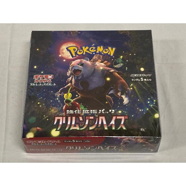 スカーレット＆バイオレット 強化拡張パック クリムゾンヘイズ