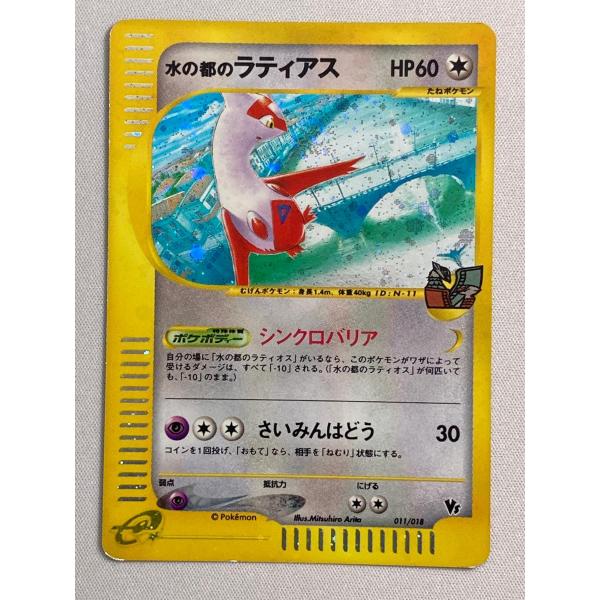 moetaku_rc-it503anobv5i-du0s