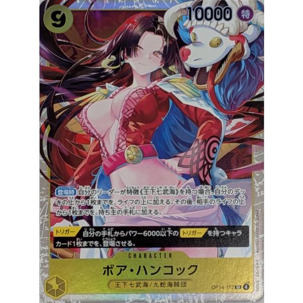 moetaku_rc-it527txju05u-0wdx