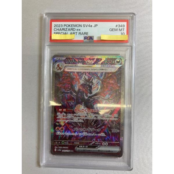 ポケモンカード　シャイニートレジャー　10パック ポケモンカード スカーレット＆バイオレット ハイクラスパック