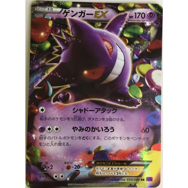 moetaku_rc-it5bat01vbvj-epnx