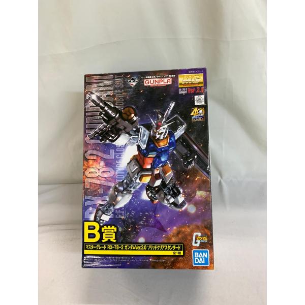一番くじMGガンダム2.0完成品 一番くじB賞 MG RX-78-2ガンダム Ver.2.0 ソリッドクリア