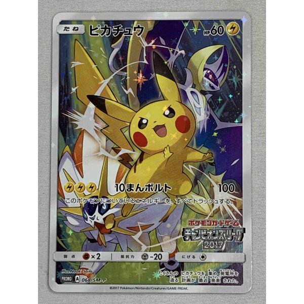 moetaku_rc-it5pmd0mufnk-01i2 moetaku_rc-it5pmd0mufnk-01i2