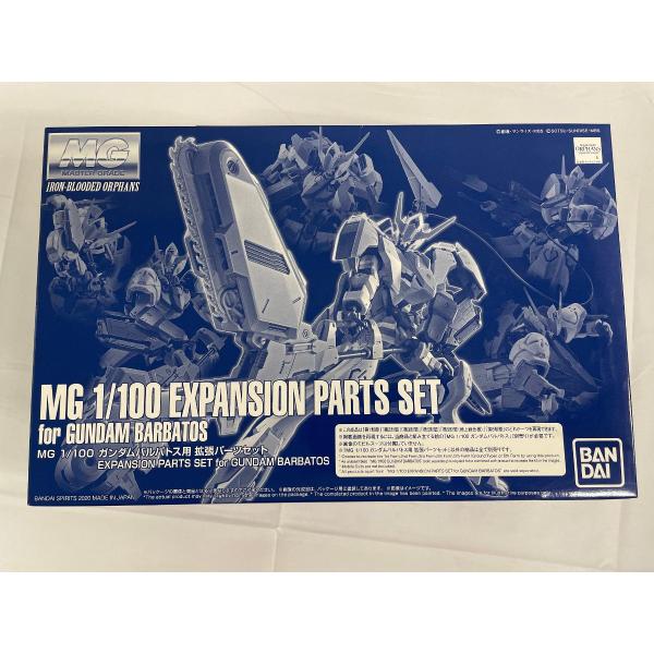 未開封】MG 1/100 ガンダムバルバトス用 拡張パーツセット : ネット
