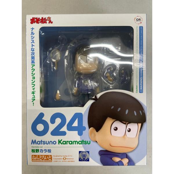 ねんどろいど おそ松さん 松野カラ松 ノンスケール ABS&PVC製 ねんどろいど 松野カラ松