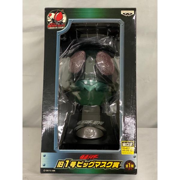 未開封】一番くじ 仮面ライダーシリーズ 〜栄光のライダーマスク編