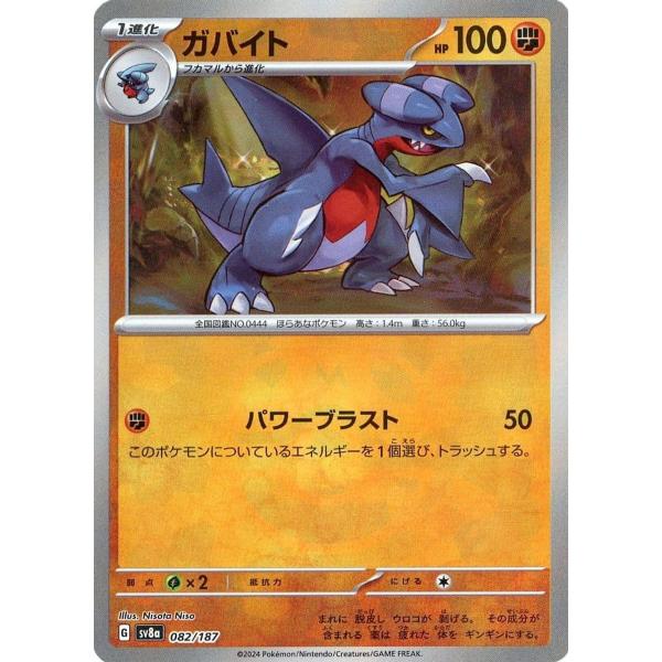 moetaku_rc-it5z8i4nh5b4-pupt