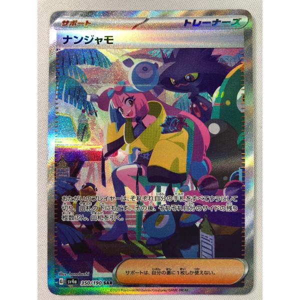 moetaku_rc-it60598cy5vk-slf5 moetaku_rc-it60598cy5vk-slf5