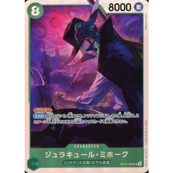 moetaku_rc-it60d9ed8h7d-mhd4