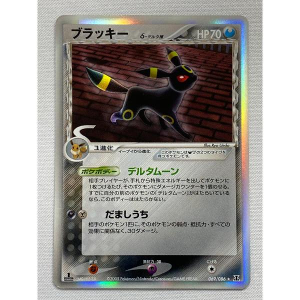 ブラッキー デルタ種 ブラッキー デルタ種 ☆ ポケモンカードPCG 069/086 状態難 ポケモン