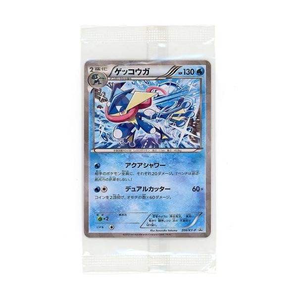 ポケモンカード　ゲッコウガ　スター　未開封 ゲッコウガ(未開封) [ファミリーマート] 209/XY-P 傷有り ポケモン