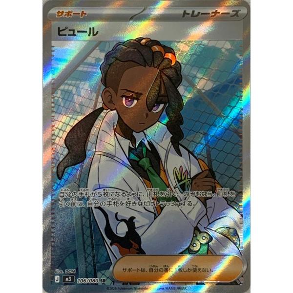 moetaku_rc-it69i9pb4jqa-vvat