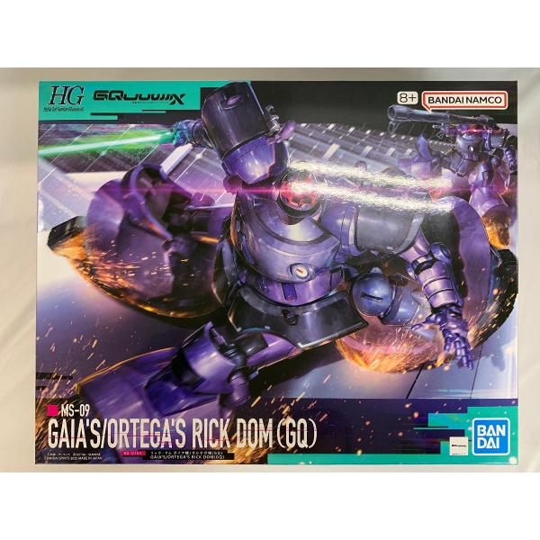 未開封】HG リック・ドム ガイア機/オルテガ機(GQ) 機動戦士ガンダム