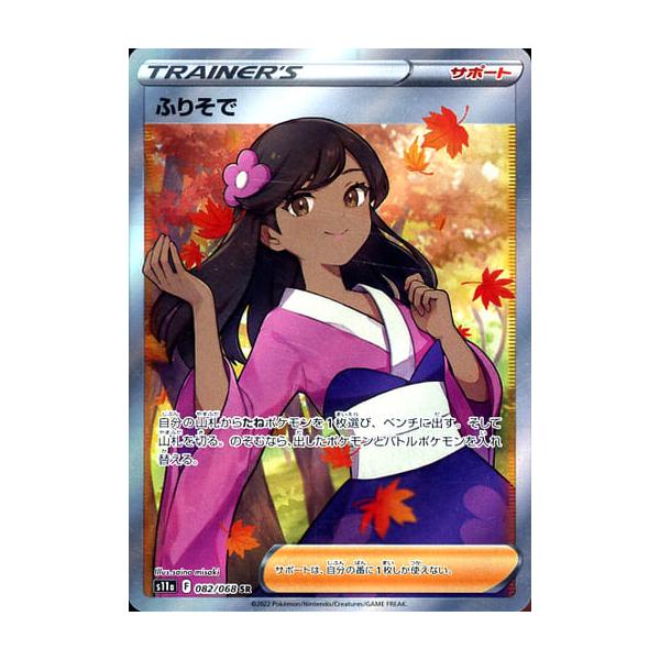 moetaku_rc-it6bz652mosw-bnl7