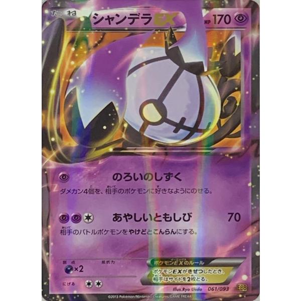 moetaku_rc-it6d28agcjsa-nx63