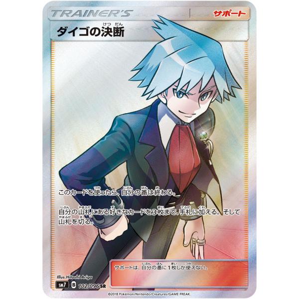 moetaku_rc-it6kgne068ob-c0wv