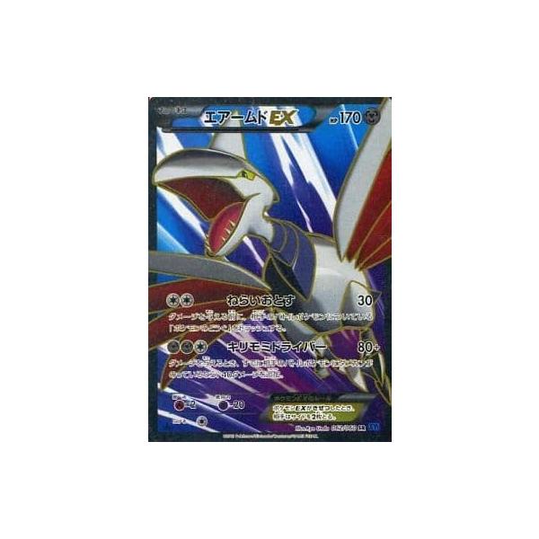エアームドEX SR [コレクションX] XY1 062/060 傷有り ポケモンカード