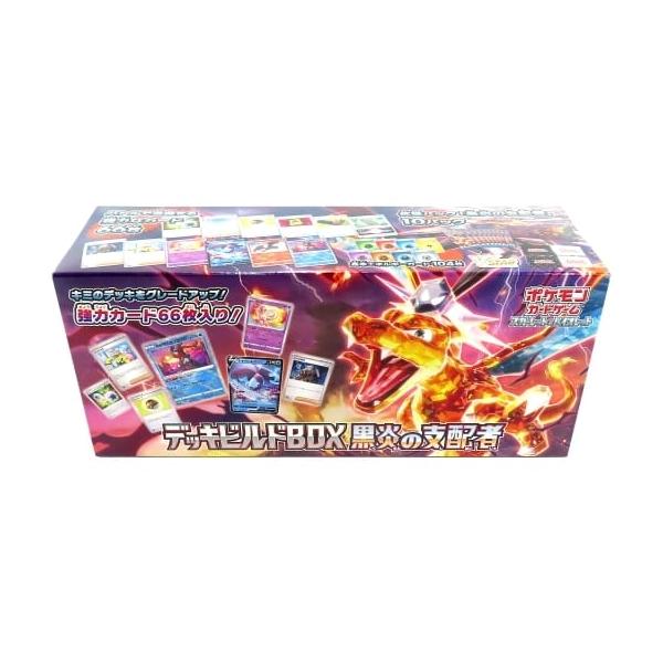 ポケカ】黒炎の支配者 シュリンク付き BOX デッキビルドBOX まとめ売り スカーレット＆バイオレット デッキビルドBOX 黒炎の支配者(シュリンク